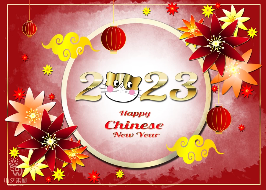 2023兔年新年快乐春节元旦除夕喜庆海报展板背景模板PSD设计素材【036】